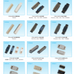板對(duì)板連接器系列
